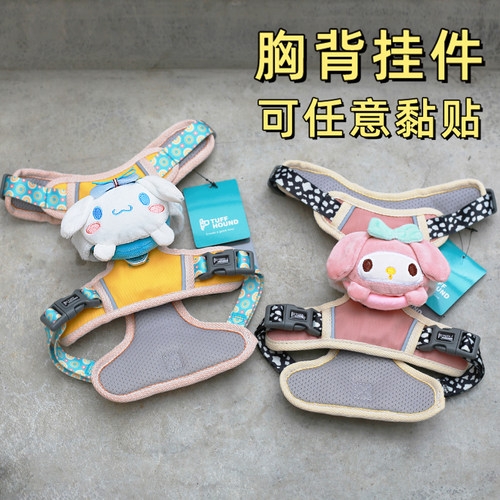 狗狗胸背带可爱狗挂饰