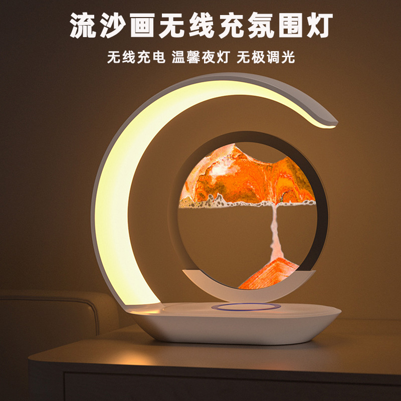 创意流沙画氛围台灯无线充桌面摆件装饰灯床头灯生日礼物男生女生图片