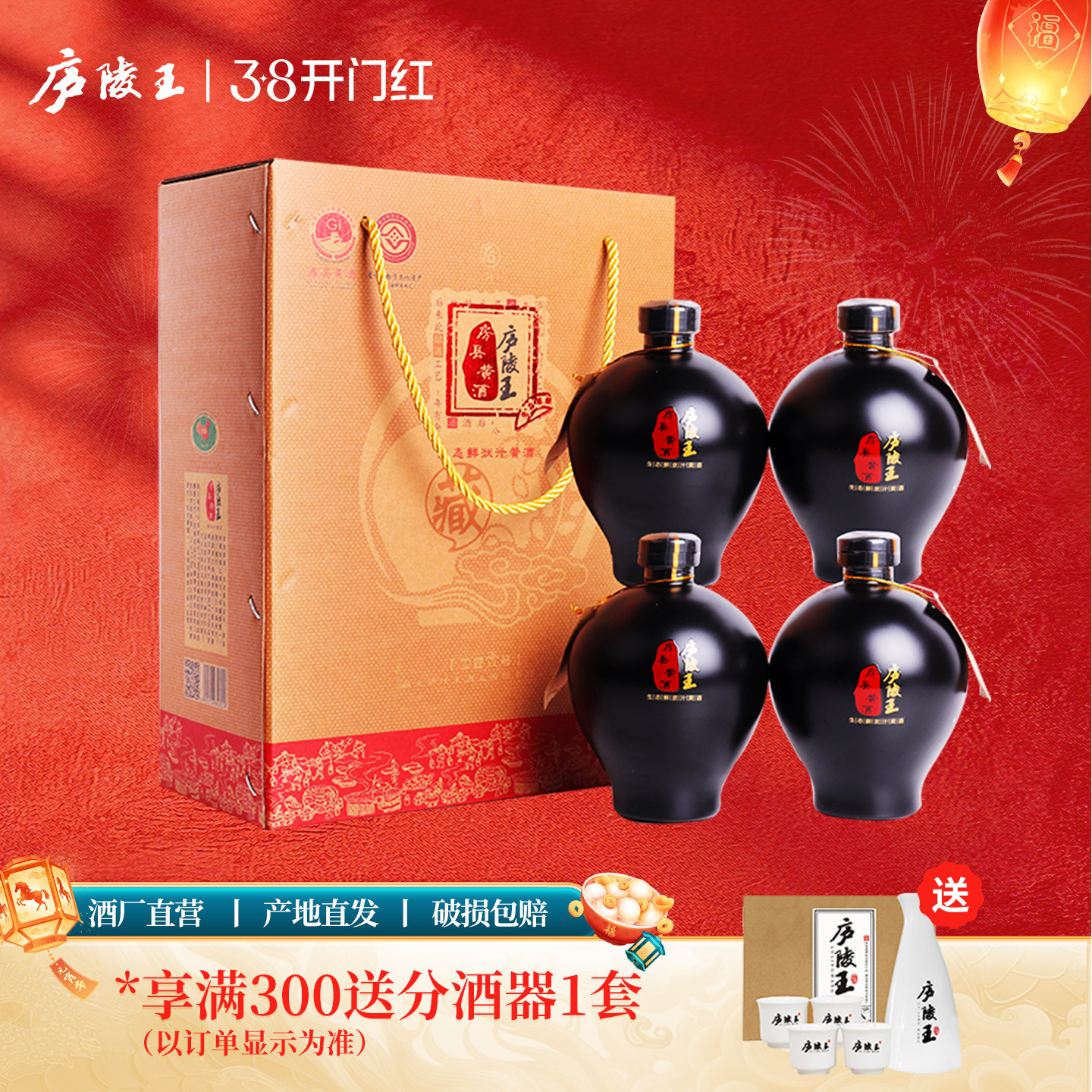 庐陵王房县黄酒 洑汁工匠壹号正宗糯米酒 礼品整箱坛装甜型黄酒