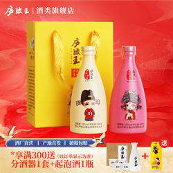 庐陵王黄酒 12度300ml*2瓶女士低度半甜型酒微醺房县黄酒糯米洑汁