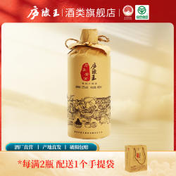 庐陵王 十堰房县黄酒瓶装洑汁 正宗糯米黄酒半甜型单瓶装酒匠