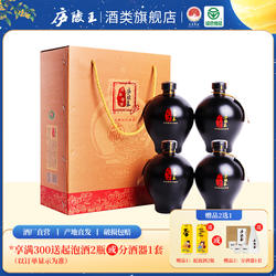 庐陵王房县黄酒 洑汁工匠壹号正宗糯米酒 礼品整箱坛装甜型黄酒