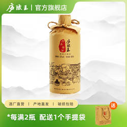 庐陵王 十堰房县黄酒瓶装洑汁 正宗糯米黄酒半甜型单瓶装酒匠