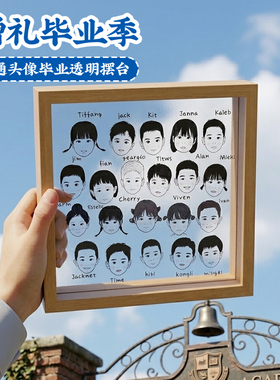 定制幼儿园小学初中高中毕业伴手礼物照相纪念品送老师全班同学