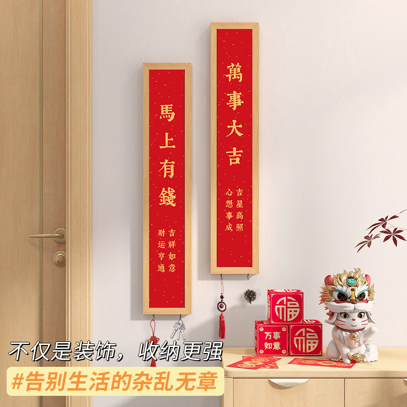 2026年马年新年春节喜庆装饰画红色氛围挂画鞋柜玄关入户门墙壁画