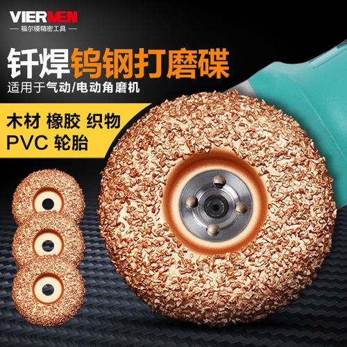 悍德威打磨碟橡胶打磨高效低伤害