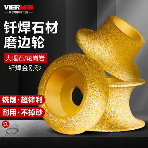 悍德威瓷砖修边磨边磨盘