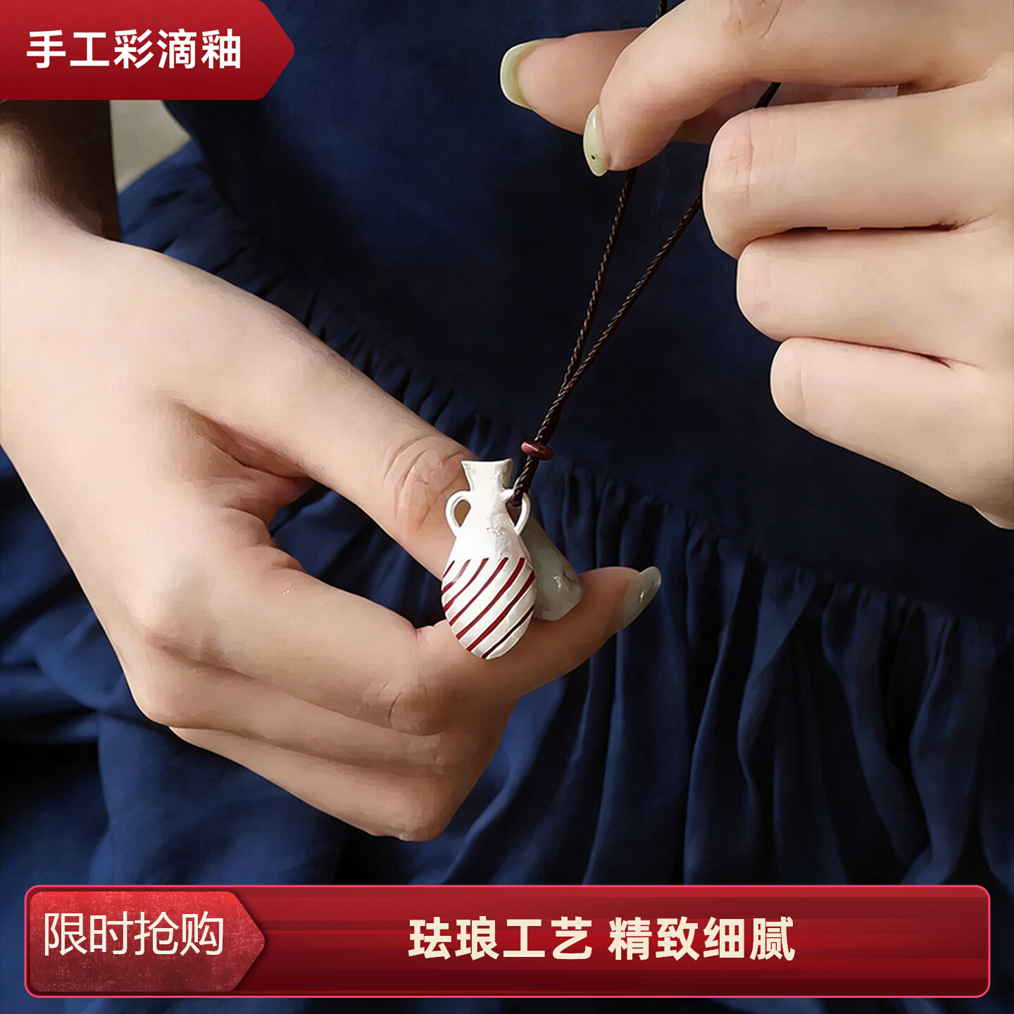 多彩色手工珐琅釉陶罐形花瓶子吊坠项链女复古民族风长款编绳质感