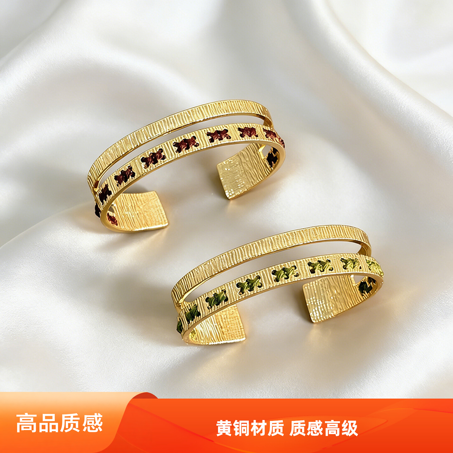 手工彩色穿线双层手镯女宽款开口个性独特手环金属肌理感重工高档