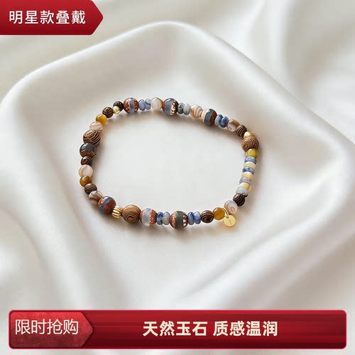 银河多宝串珠天然石串珠手串情侣