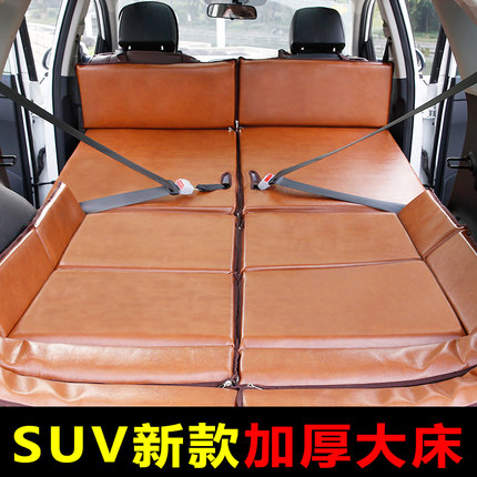 SUV车载后排后备箱旅行床非充气床折叠两用睡垫汽车床垫睡觉神器