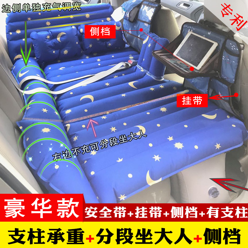 车载充气床汽车用品睡觉旅行床垫轿车SUV后排后座睡垫车载气垫床|ruв категории автомобиль/товаров/аксессуары/переоснащение, автомобильных принадлежностей/аксессуары, бортовой поездки кровать - от Buy2taobao.com для оказания профессиональной услуги покупки агента Taobao