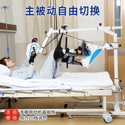 上下肢一体电动康复机脚踏车功率车家用坐躺两用中风偏瘫手脚训练
