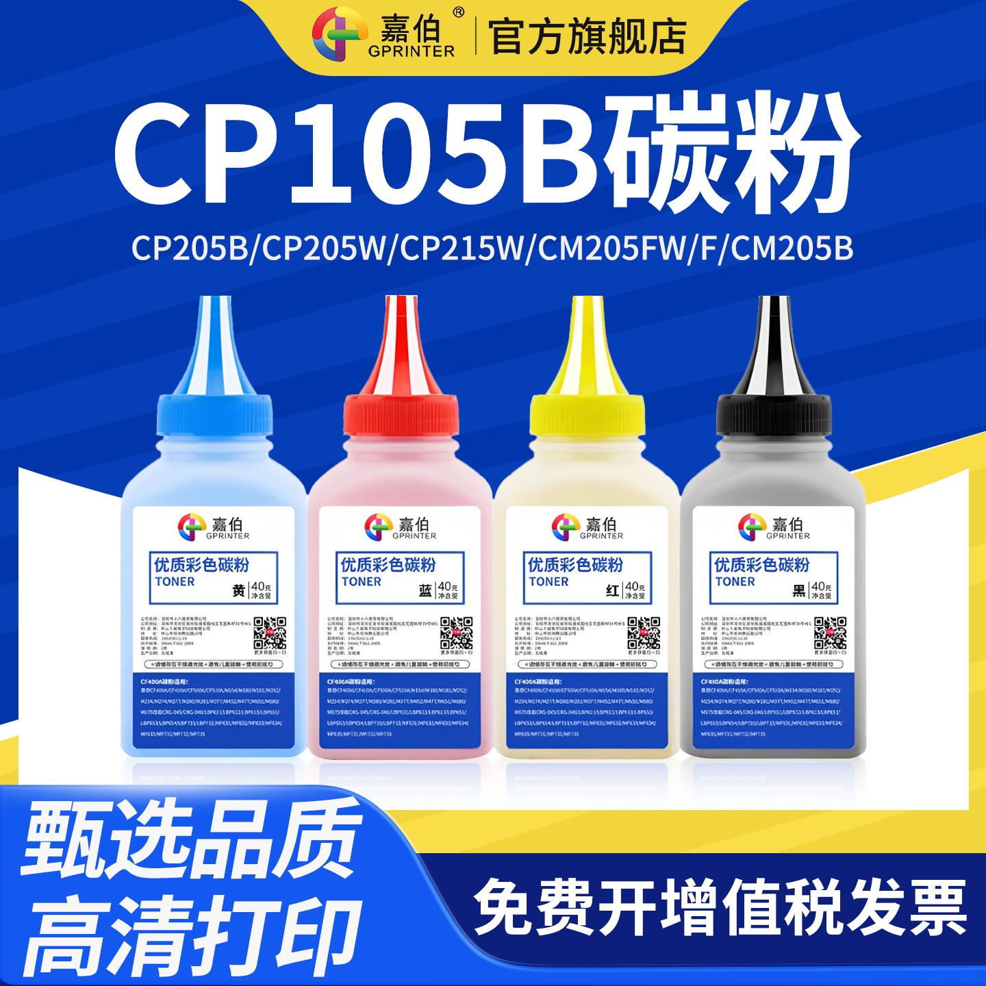 色彩鲜艳 还原度高 打印清晰