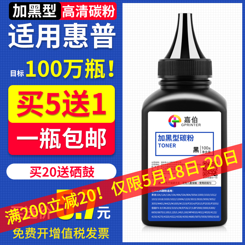 HP路由交換實驗指南