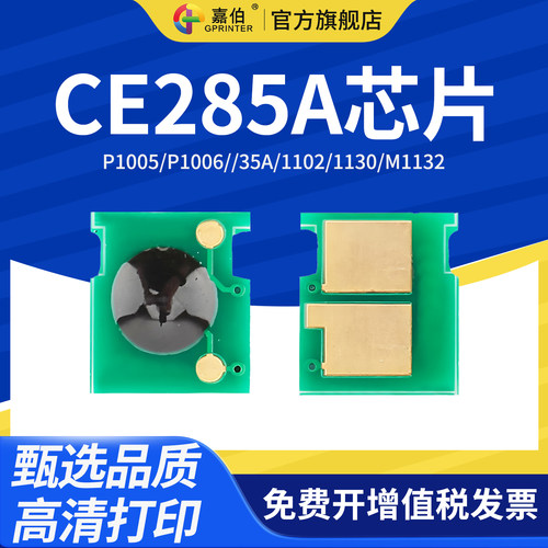 计数精准 匹配度高