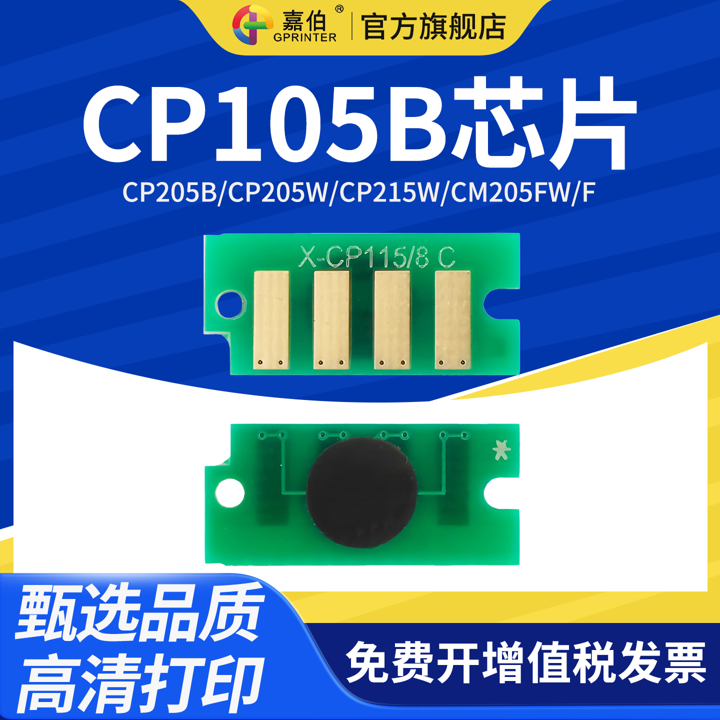 计数精准 匹配度高