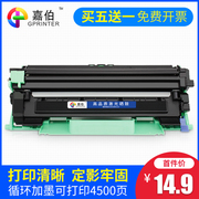 Jiabo áp dụng hộp mực Fuji Xerox P115b docuprint M115b hộp mực M115fs M115f M118w M118z máy in laser P118w hộp mực CT202138 - Hộp mực