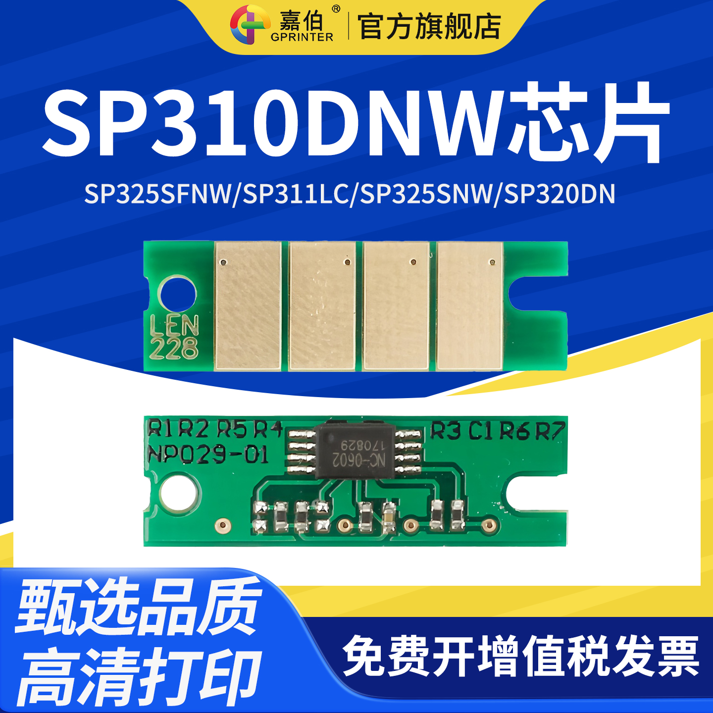 计数精准 匹配度高