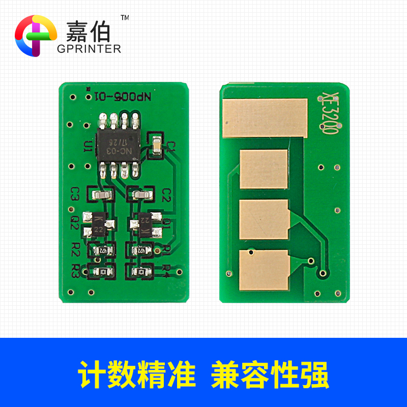 嘉伯 适用三星MLT-D117S芯片SCX-4650 4650F激光打印机4650N 4652F一体机4655F计数芯片SCX-5655FN芯片D117S 办公设备/耗材/相关服务 计数芯片 原图主图