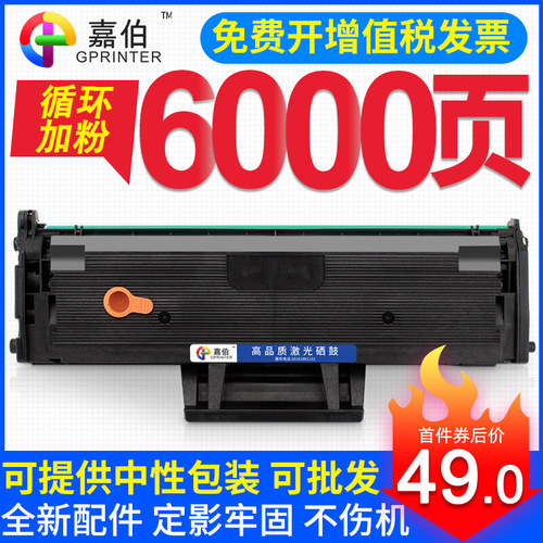 三星英文价格 三星英文图片 星期三