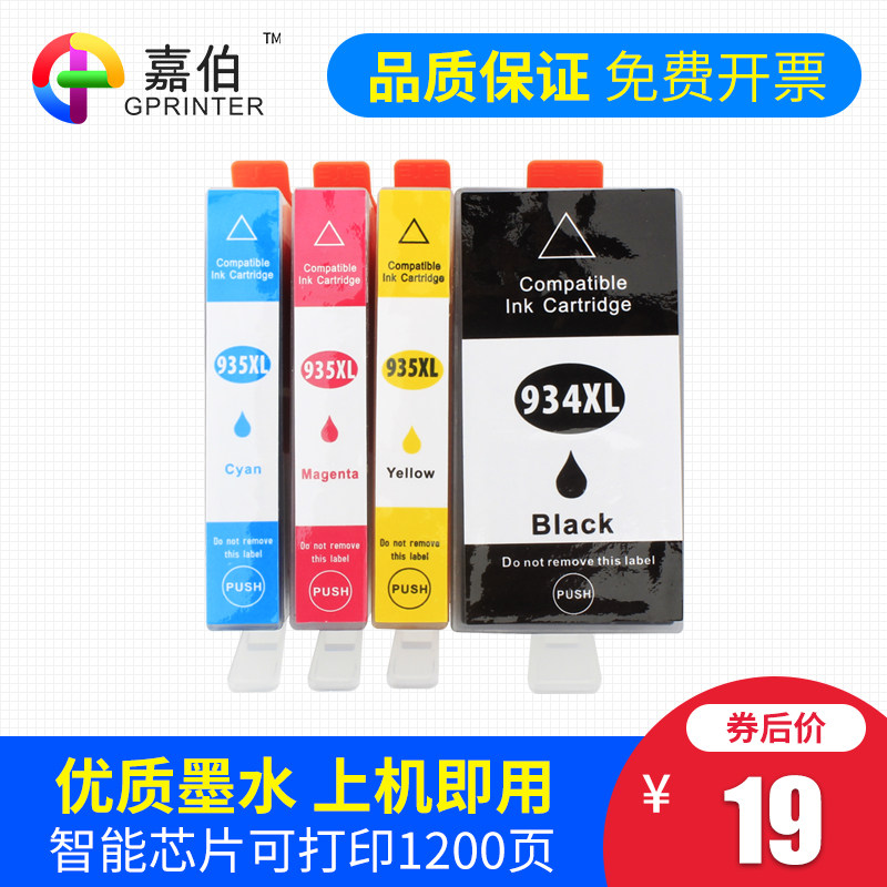 Cartucce Compatibili Hp 6812 6815 Set 4 Cartucce Inchiostro Compatibili 934XL/935XL Per HP OfficeJet Pro 6230, 6830, 6812, 6815 - Nero, Ciano, Magenta, Giallo Kit 4 Colori HP 6835 - Foto 12