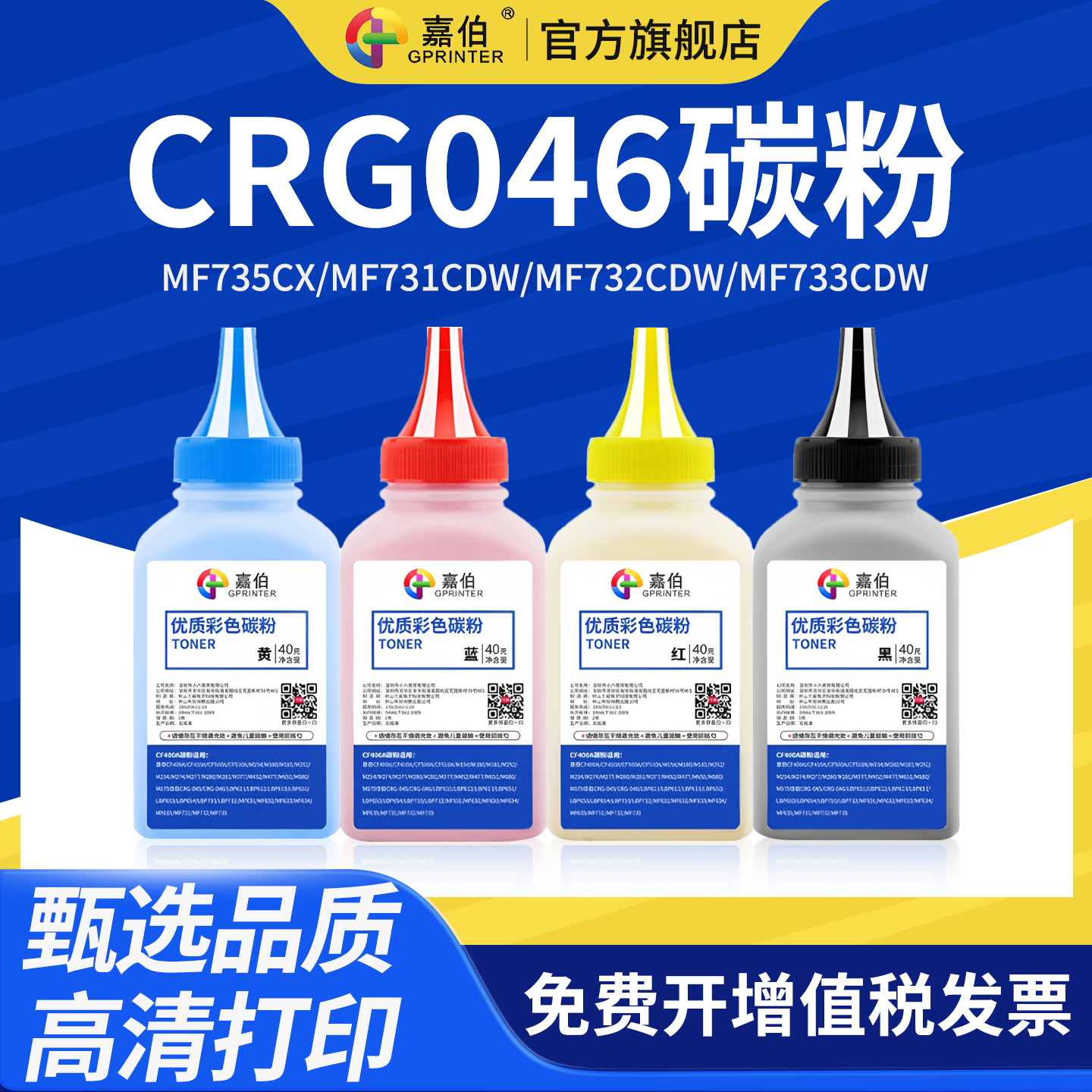 色彩鲜艳 还原度高 打印清晰