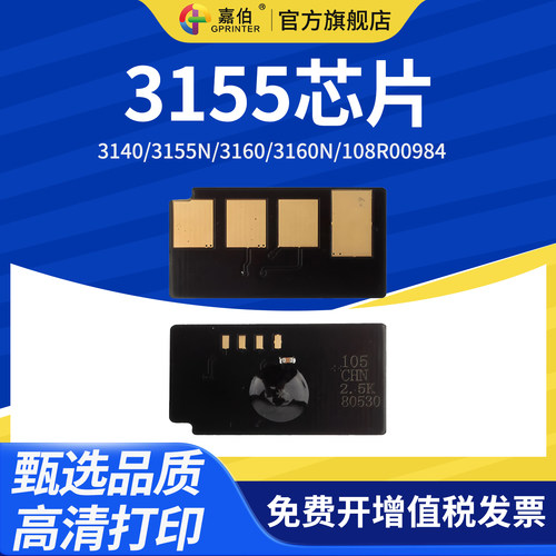 计数精准 匹配度高