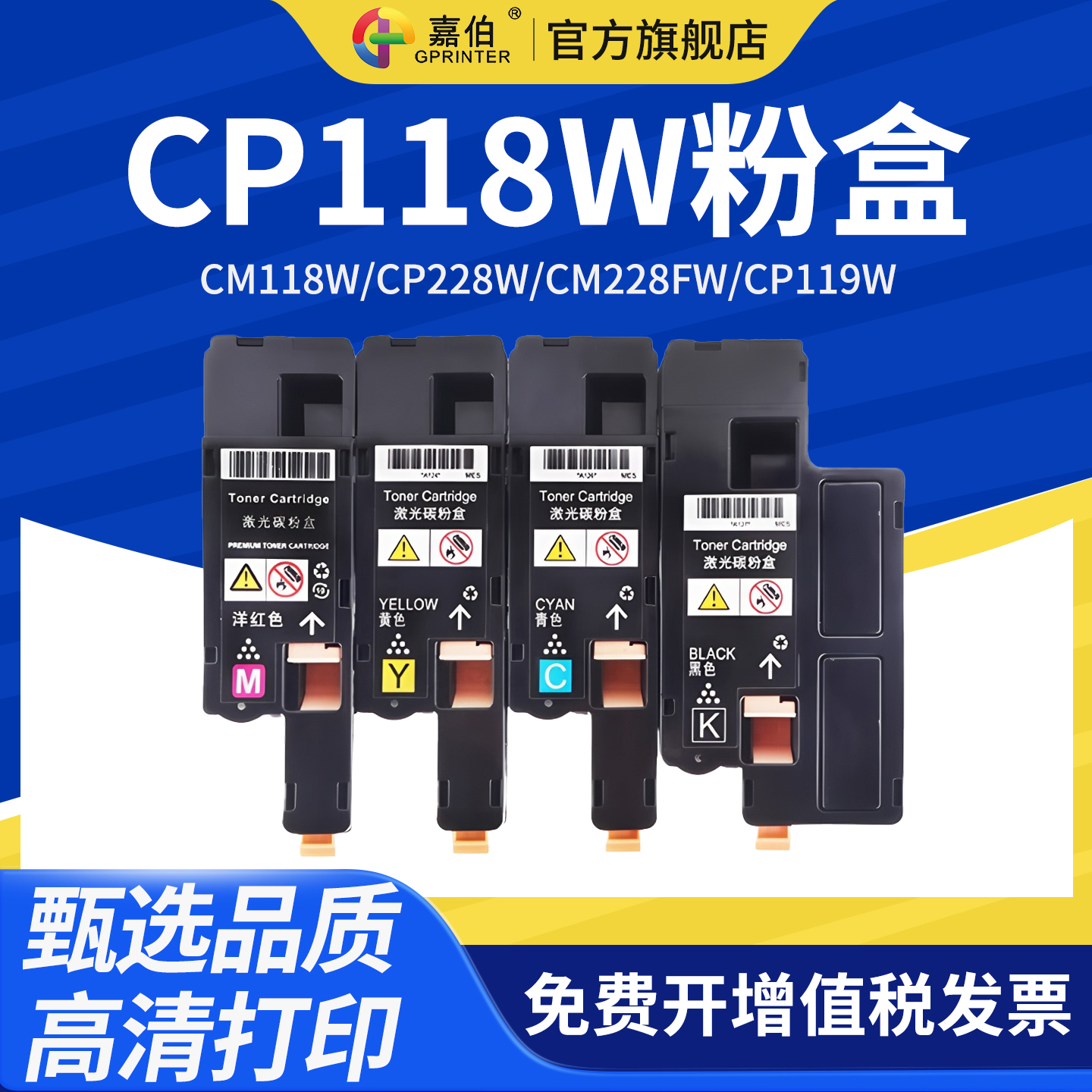 内含载体 上机即用 不伤机器