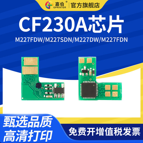 计数精准 匹配度高