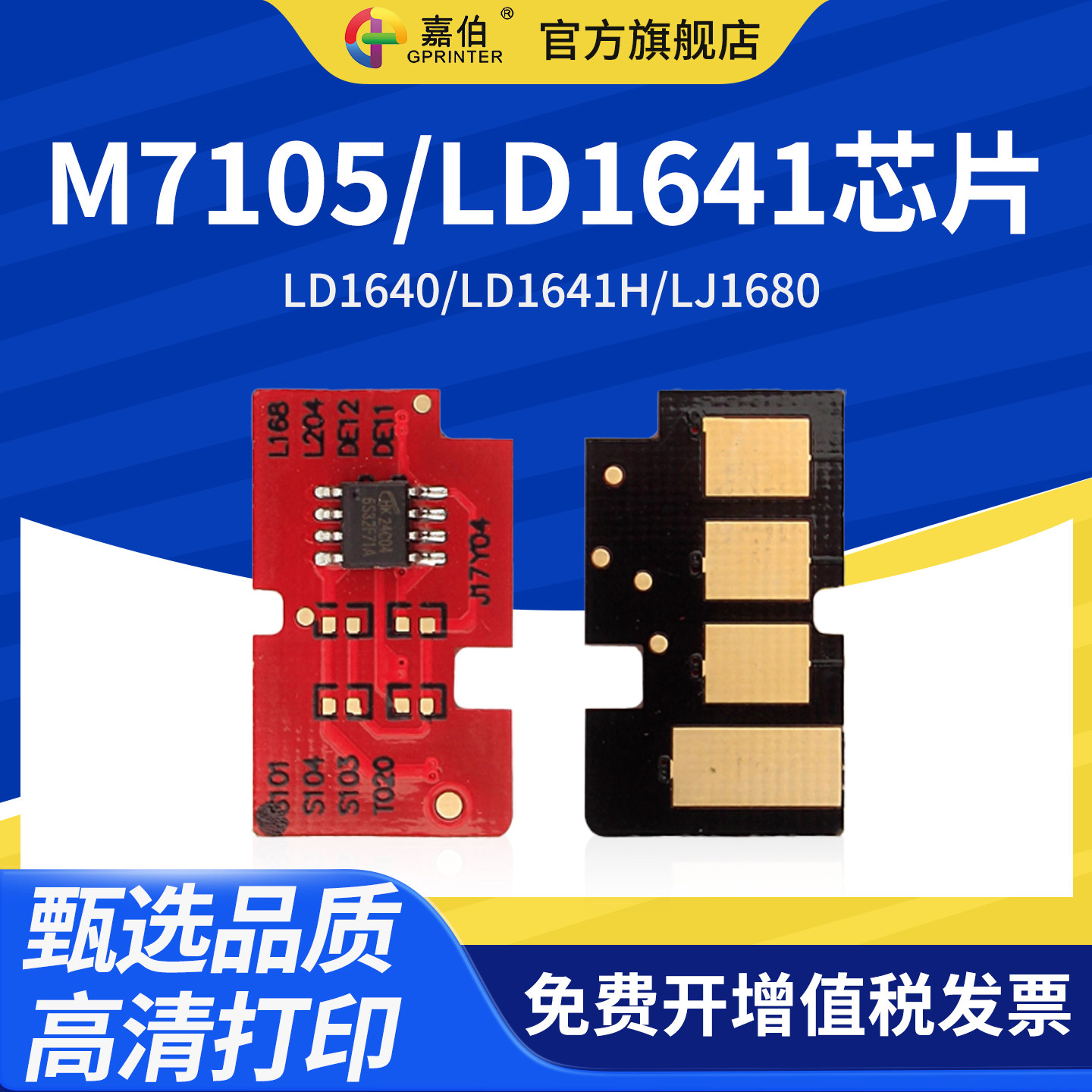 计数精准 匹配度高