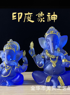 象神的摆件象鼻财神像印度泰国佛像大象创意工艺品水琉璃源头工厂