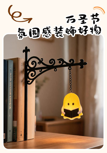 复古书架幽灵挂件夜灯铁艺挂钩悬挂灯笼灯书房桌面氛围感装饰礼品