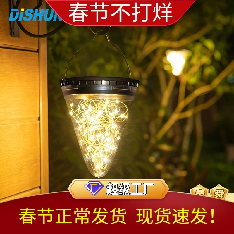 太阳能灯 户外挂树闪烁装饰氛围吊灯花园围栏小路庭院灯跨境新款