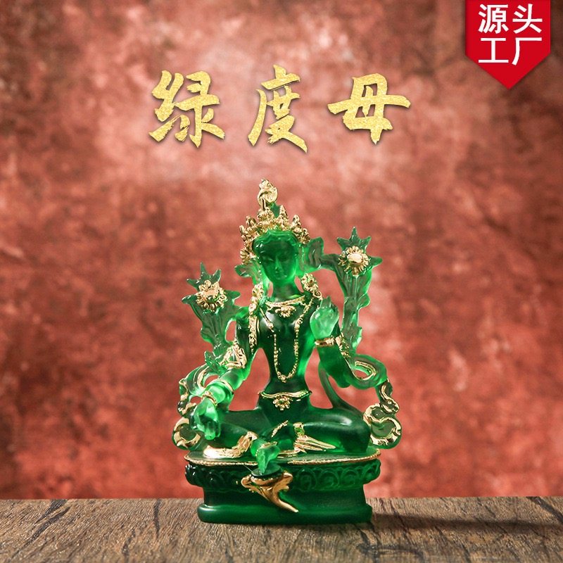 绿度母藏传多罗菩萨观音圣救度佛母树脂琉璃小佛像贴近工艺摆件佛