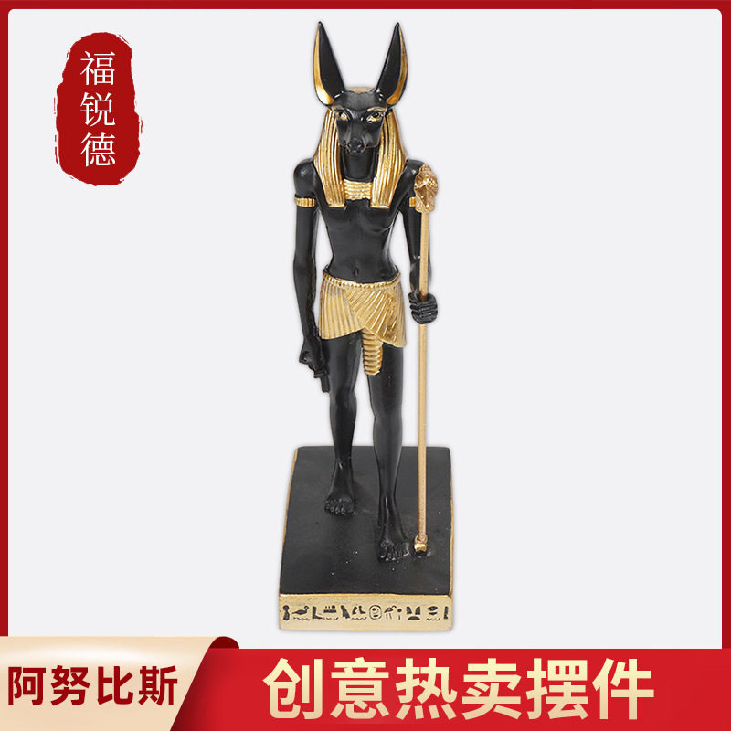 跨境埃及阿努比斯树脂工艺品狗神复古室内装饰旅游纪念品轻奢摆件