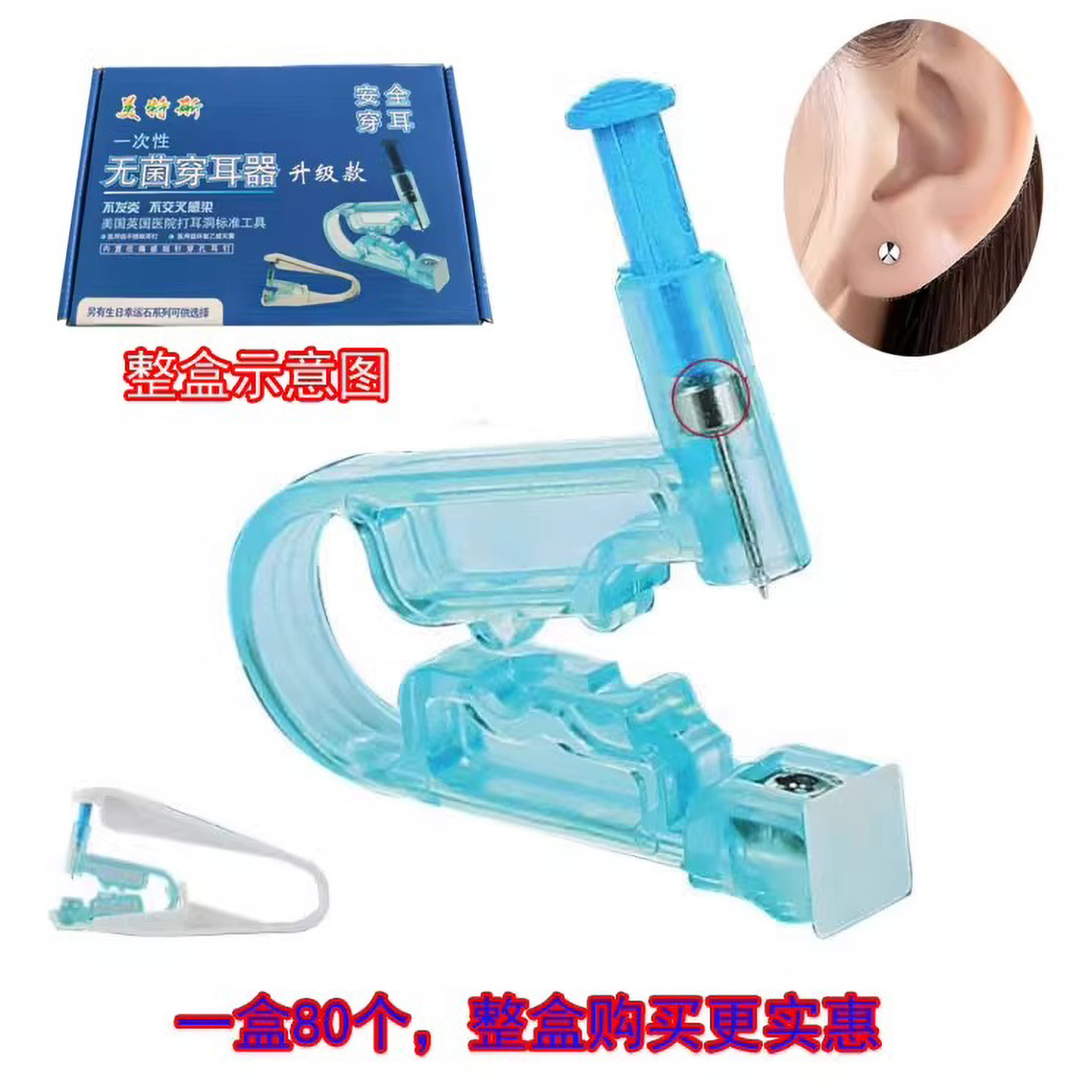 打耳洞穿耳器美特斯钛钢耳钉男女