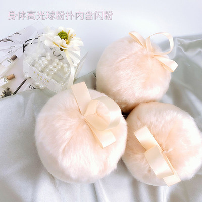 蕾哈娜钻石神仙高光提亮毛球粉扑