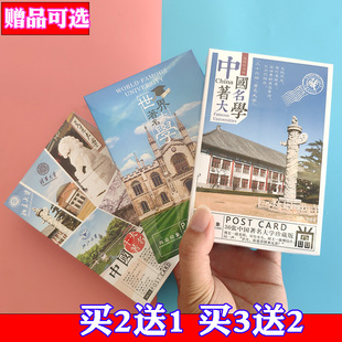 莫奈梵高明信片ins卡片小众墙面装 饰风景动漫治愈系励志生日贺卡