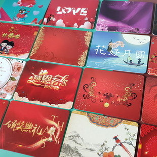 结婚司仪主持人手卡台词手稿婚礼提词演讲稿题词卡片手写手持贺卡