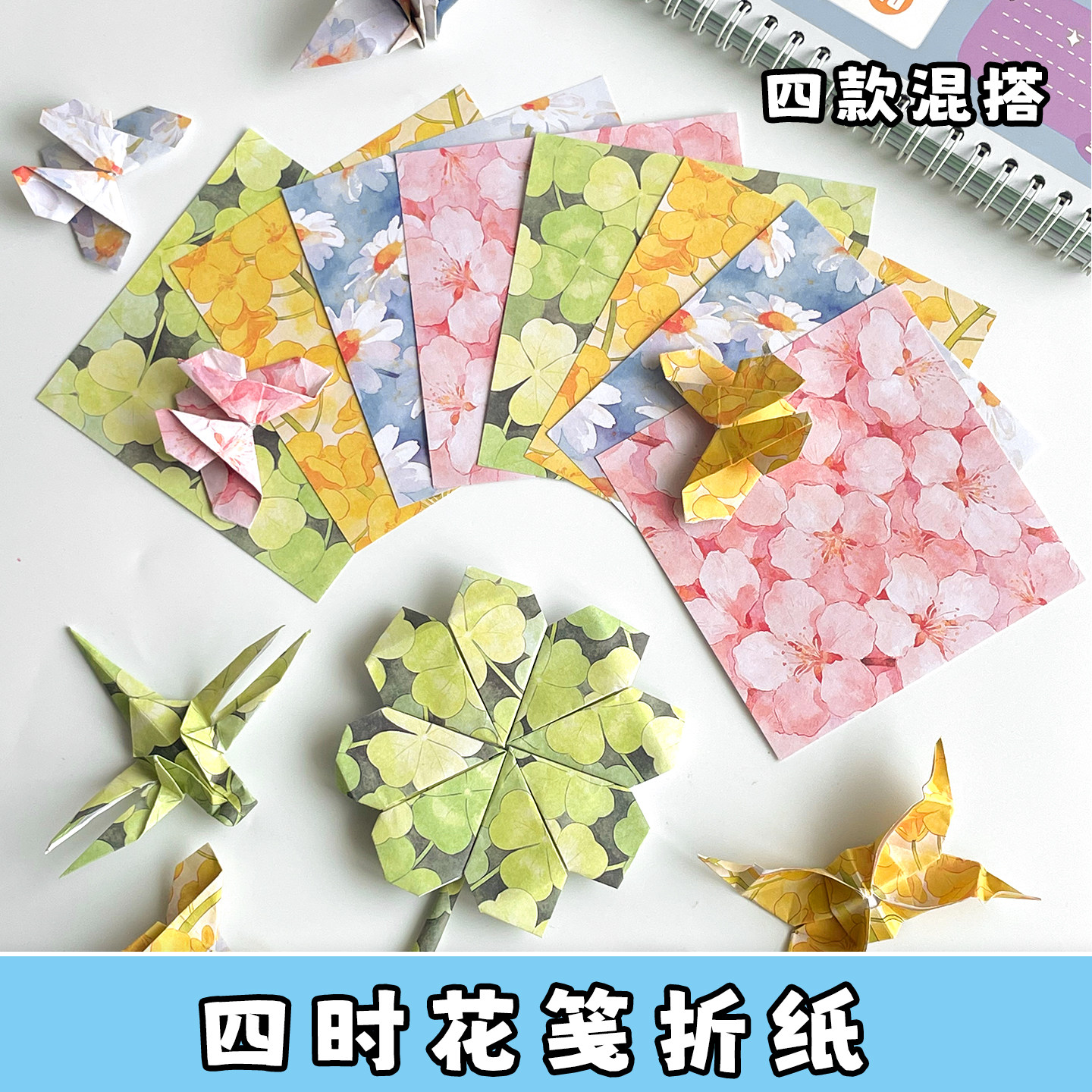 彩色手工折纸便签纸无粘性正方形图片