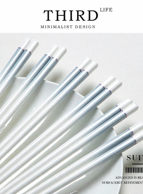 Life's·Suiyu·防滑耐高温抗菌防霉家用筷子不变形骨瓷公筷|岁聿