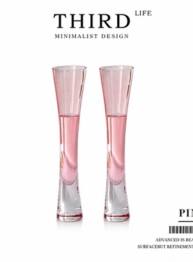 Life's·Pink·甜酒杯气泡酒杯水晶玻璃粉色小蛮腰香槟酒具 |粉漾
