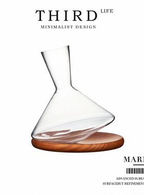 Life's·Marne·醒酒器进口高端红酒旋转家用送礼水晶玻璃 | 马恩