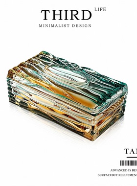Life's·Tang·纸巾盒海浪纹抽纸盒家用玻璃轻奢翡翠金客厅 |观棠