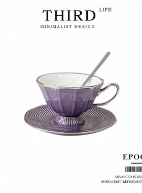 Life's·Epoch·欧式轻奢精致拉花杯十二角杯复古咖啡杯具 | 时代
