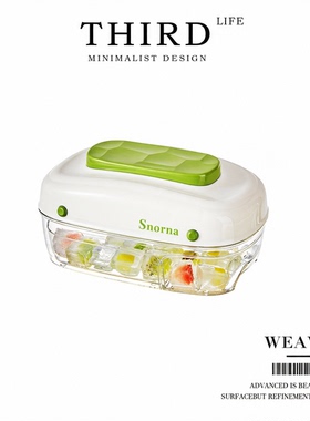 Life's·Weave·按压冰格制冰盒冰块模具带盖食品级冻冰块 | 织影