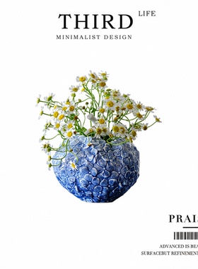 Life's·Praise·乔迁礼物手作花之礼轻奢摆件浮雕绣球花瓶 |礼赞