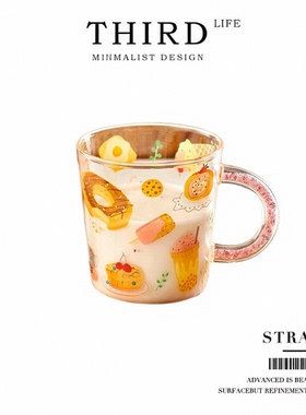 Life's·Straw·高硼硅玻璃家用水杯耐高温杯具牛奶杯高颜值|花草