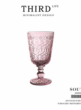 Life's·South· 繁花香槟葡萄高脚红酒杯复古浮雕玻璃酒具 |南风